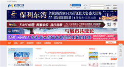 Desktop Screenshot of gdmm.com