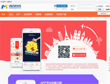 Tablet Screenshot of gdmm.com